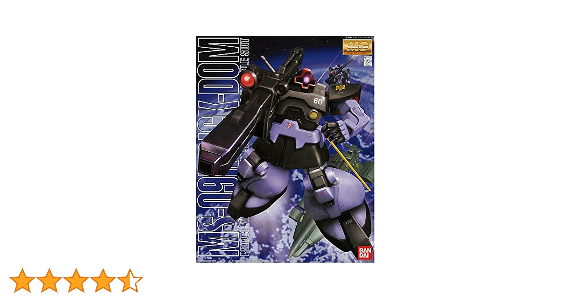 【ガンプラ☆☆希少】HGUC MS-09ドム(MS-09R リックドム) ガンプラ希少】HGUC MS-09ドム(MS-09R リックドム) - メルカリ